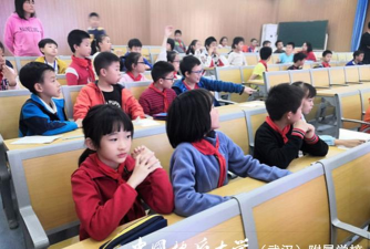 中国地质大学附属小学