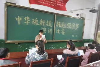 河南省平顶山汝州市洗耳河办事处七里小学