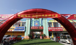 重庆新东方幼儿园