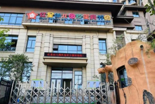 龙马潭区小市街道沿江路幼儿园
