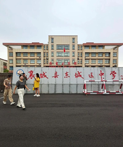 襄樊市襄城实验小学