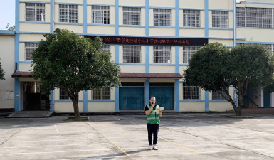 新丰县沙田镇下埔小学