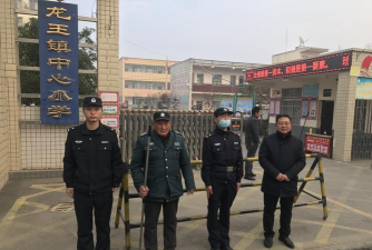 襄樊市襄阳区龙王镇第一中心小学