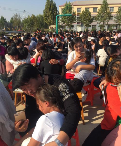 湛江市尚文小学