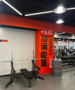 北京力清旭乐体育文化有限公司