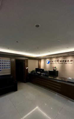 北京悦华庭酒店管理有限公司