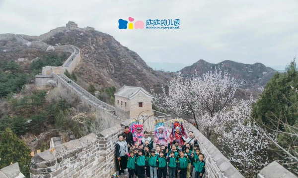 旺苍县三江镇欣欣幼儿园