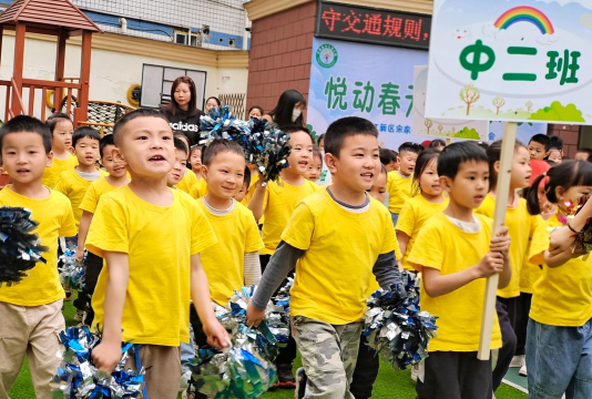 江安县滥坝上阳幼儿园