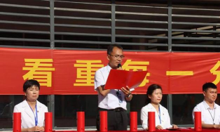 瓦房店市第三十七中学