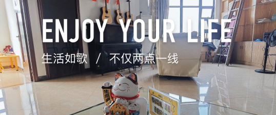 天津柏乐艺术培训学校有限公司