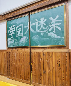 北京凌云一课线上学科培训学校