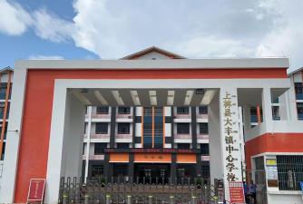 大林乡上大林学校