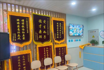 邯山区博爱听力语言康复学校