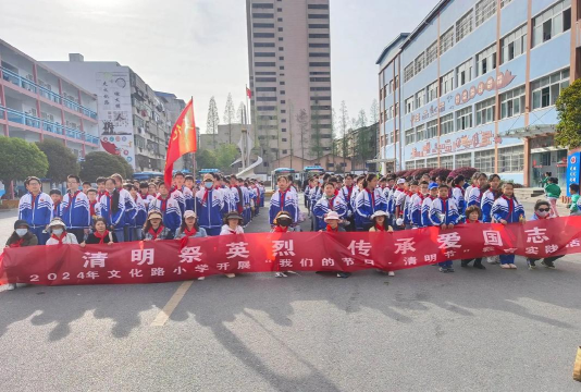 孝南区广场街文化路小学