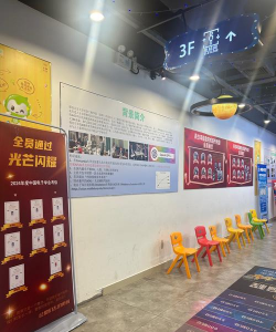 邯郸市邯山区格物未来艺术培训中心