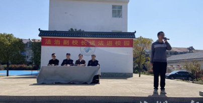 孝昌县季店乡中心小学