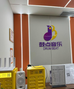 凤城市美韵金声音乐培训有限公司