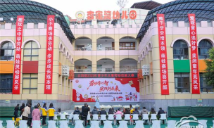 云阳县龙江幼儿园