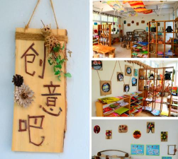 旺苍县白水镇河边村幼儿园