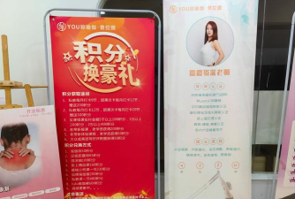 林州市菲兰格丝艺术培训中心