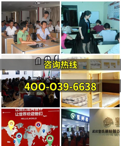 乌鲁木齐花开万家艺术培训有限公司天山区分公司