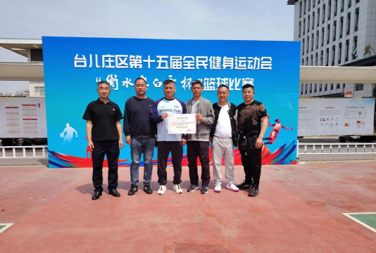 灵石县常远体育文化发展有限公司