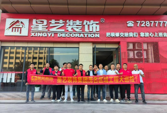 凭祥市超艺星文化培训有限公司