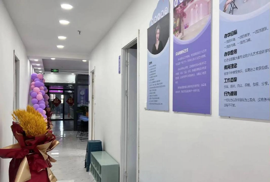 东方朵朵艺术培训学校有限公司