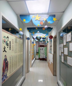 穆棱市浩瀚综合艺术学校有限责任公司