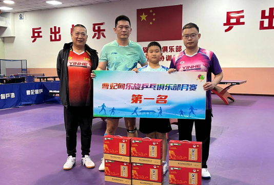 常州拓乒体育发展有限公司