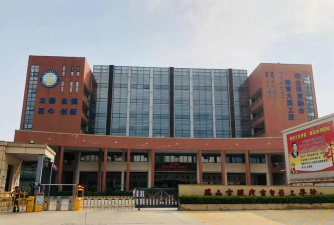 佛山市现代商贸技工学校