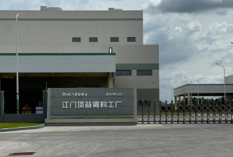 平湖市恒海体育发展有限公司