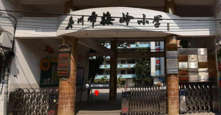 吴川市梅岭小学环境