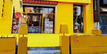 延安市宝塔区优贝色彩艺术培训中心有限公司