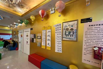 运城市风陵渡开发区晨韵文化艺术培训学校有限公司