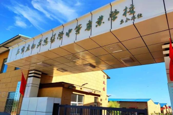 石家庄白求恩医学中等专业学校环境