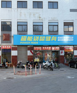 常州驰风体育发展有限公司