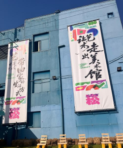 格尔木玲艺珍文化艺术有限公司