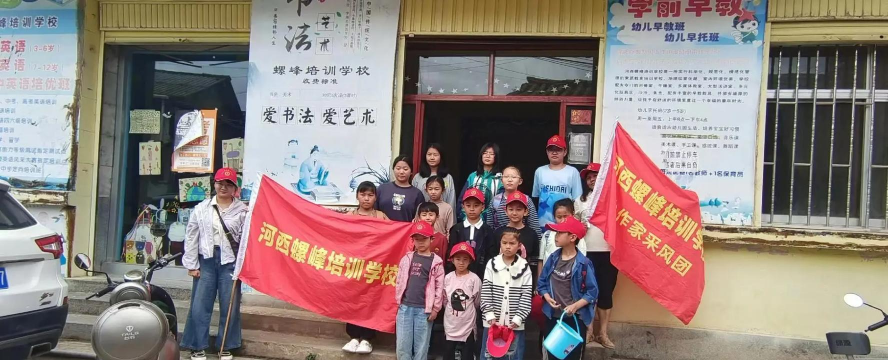 通海县河西镇螺峰培训学校有限公司