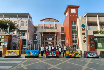 顺德市陈村镇石洲幼儿园