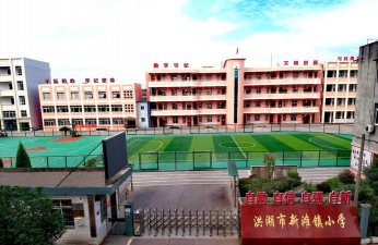 洪湖市新滩镇小学