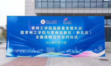 常州体育产业集团有限公司常工院分公司