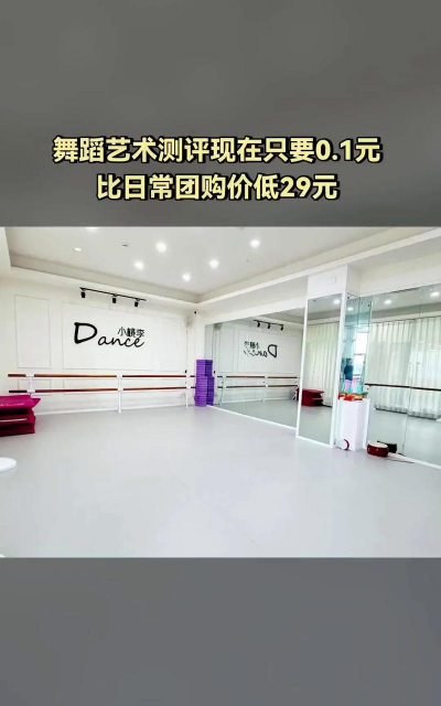 常州市金坛区小桃李艺术培训有限公司