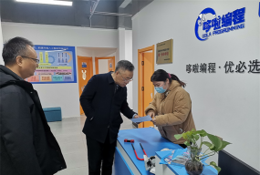 安康市高新区超码编程培训中心有限公司