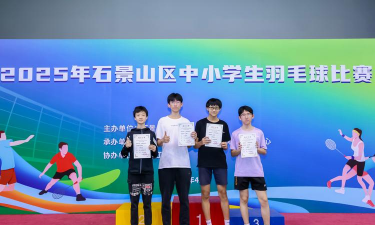 丰都县羽峰体育培训有限公司