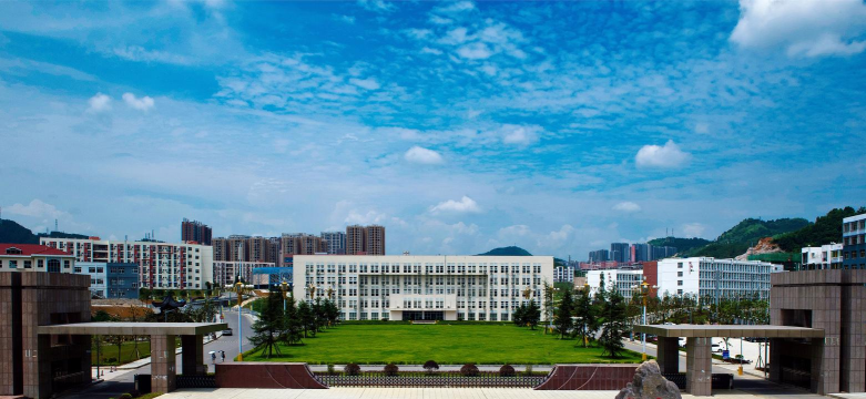 铜仁学院