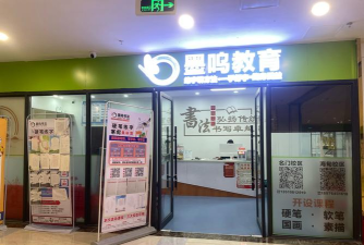 兰州市城关区灵灵柒培训学校有限公司