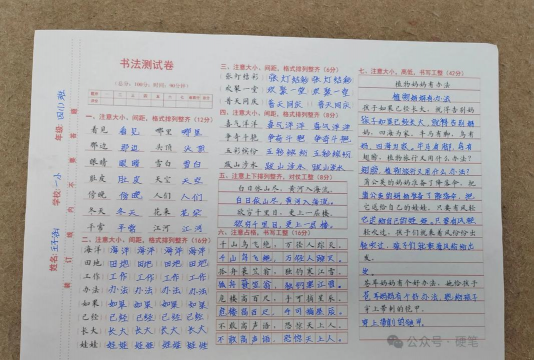 哈巴河县潮童艺术培训有限公司