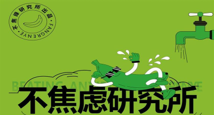 威海市环翠区思齐培优科技培训学校有限公司