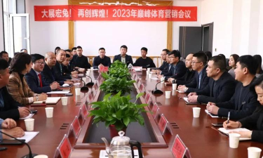 焦作市巅峰体育服务有限公司环境